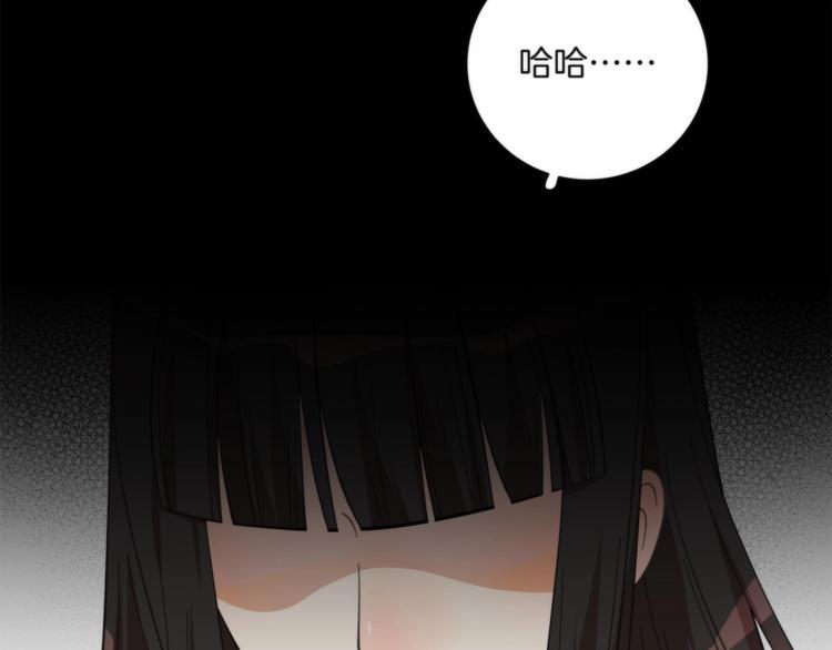第3话 看轻我的代价50
