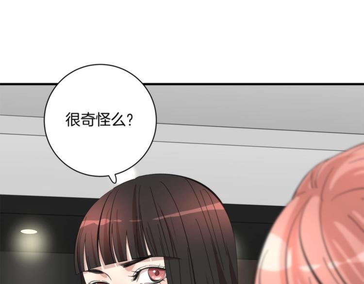 第4话 开始了是吗？96