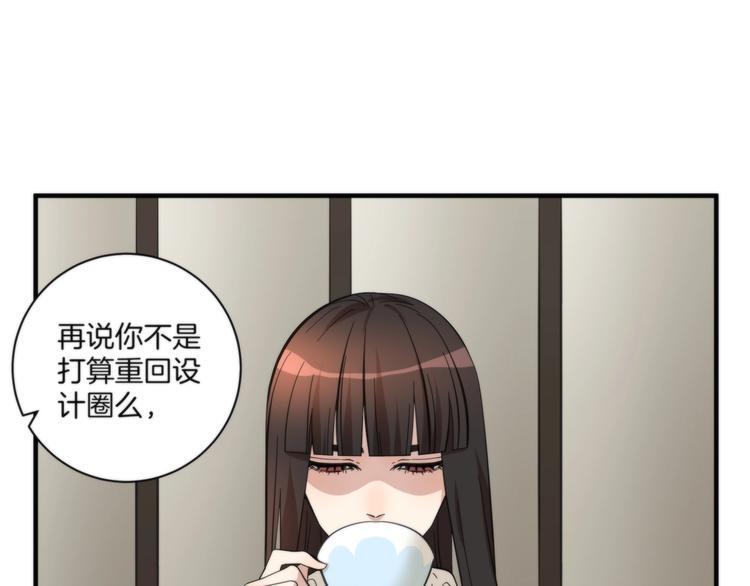 第8话 摇摆的心23