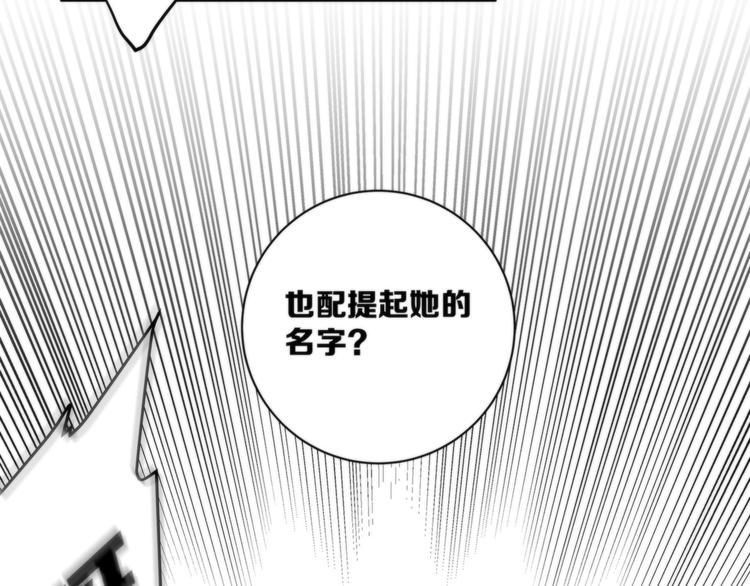 第5话 来者不善22