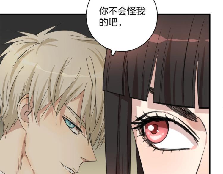 第5话 来者不善67
