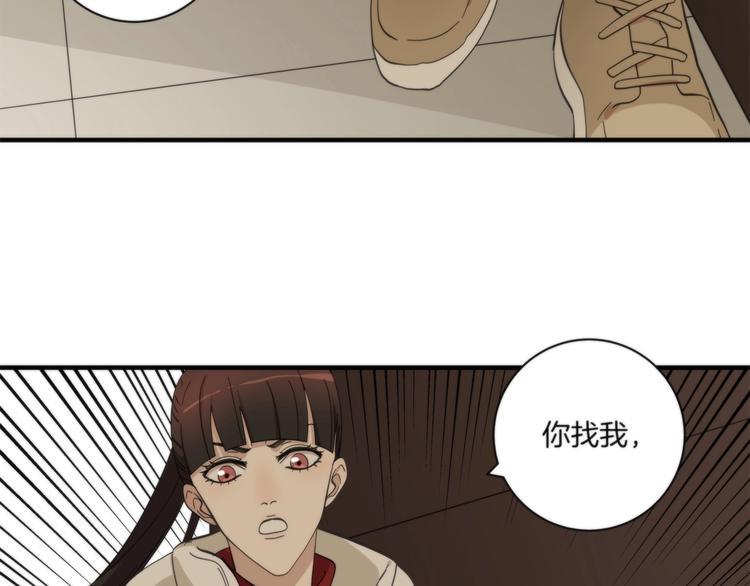 第17话 联姻63