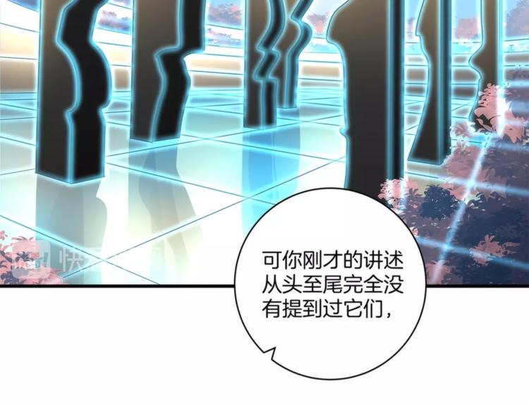 第11话 空中花园60