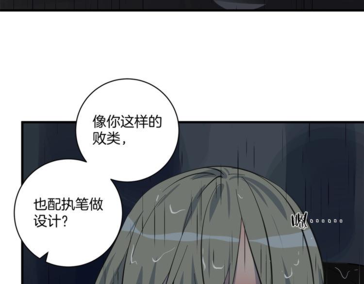 第8话 摇摆的心79