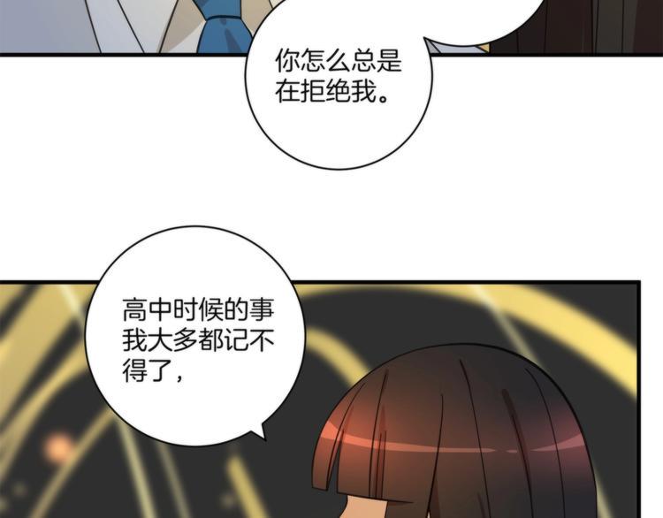 第16话 黄雀在后67