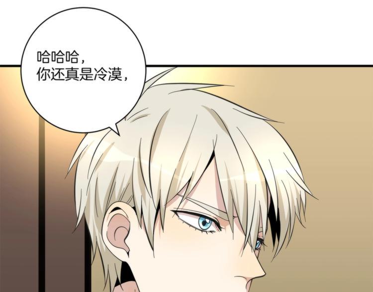 第10话 赌你一吻64