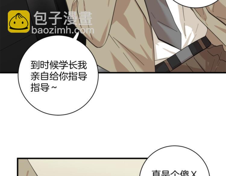 第6话 上钩的鱼87