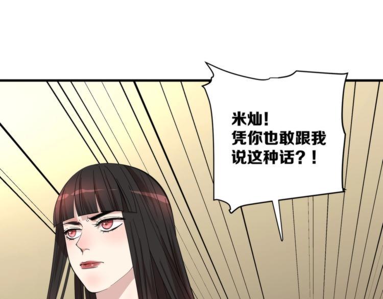 第6话 上钩的鱼21