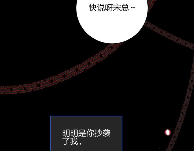 第2话 A型攻击人格57