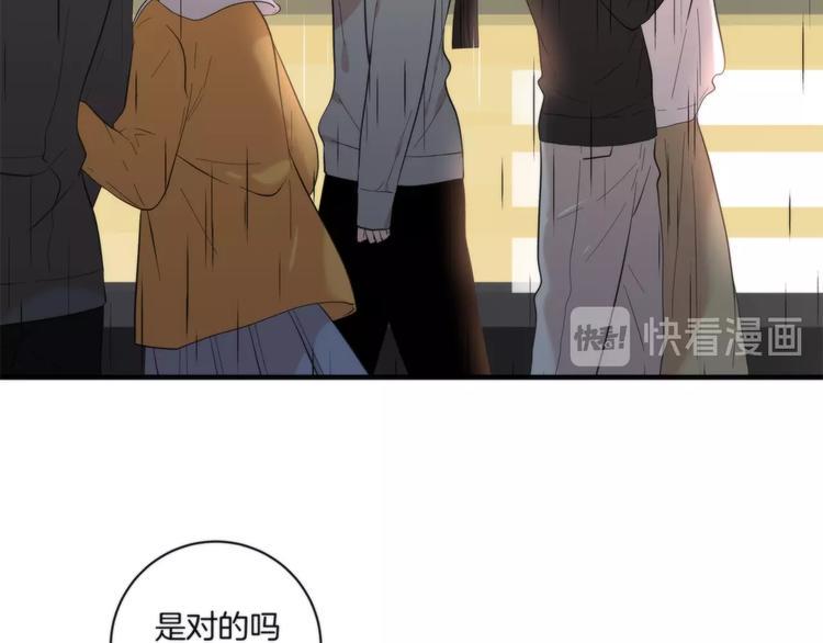 第8话 摇摆的心91