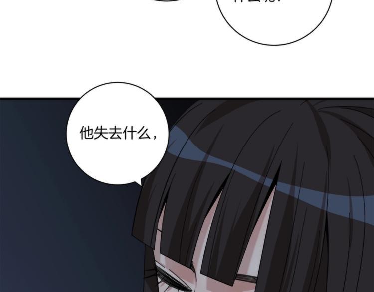 第15话 弃子27