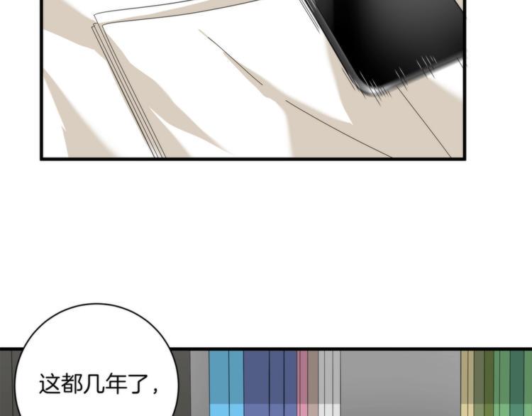 第6话 上钩的鱼89