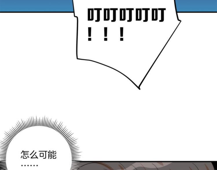 第3话 看轻我的代价35