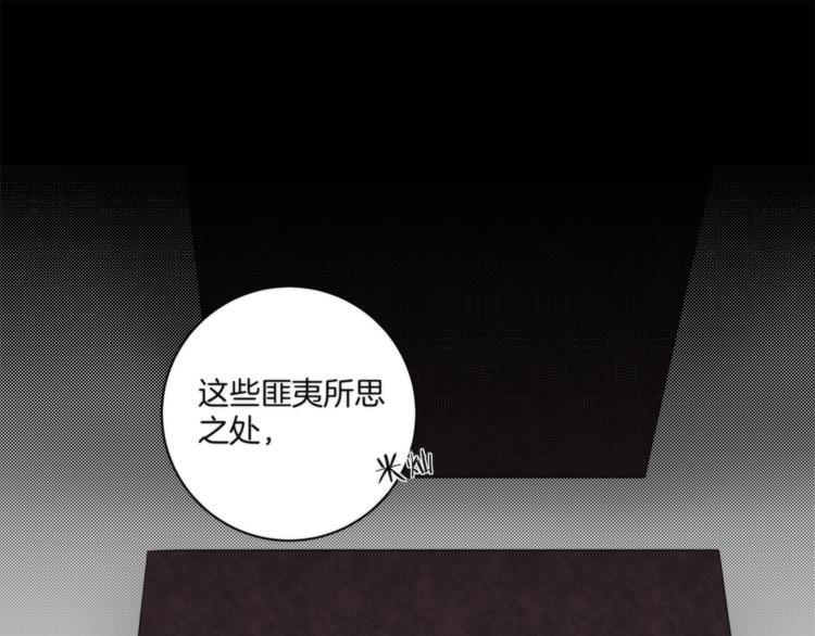 第18话 所爱之人20