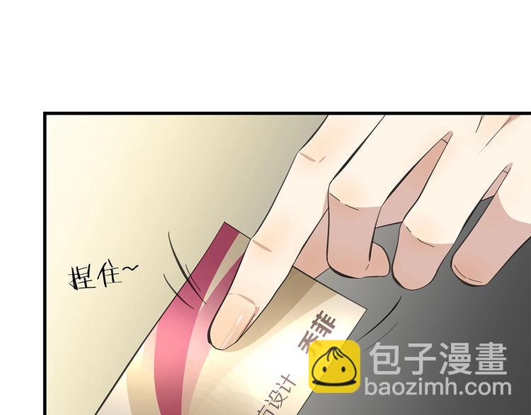 第5话 来者不善99