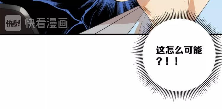 第3话 看轻我的代价37