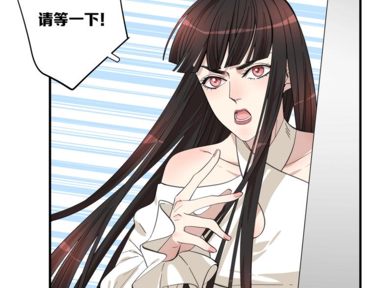 第6话 上钩的鱼43