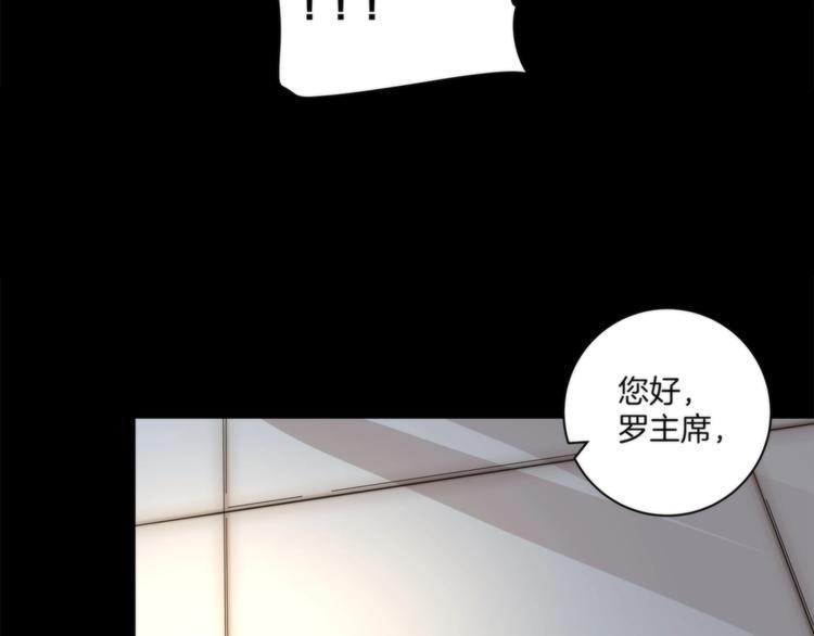 第16话 黄雀在后39