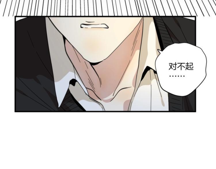 第19话 真相是？57