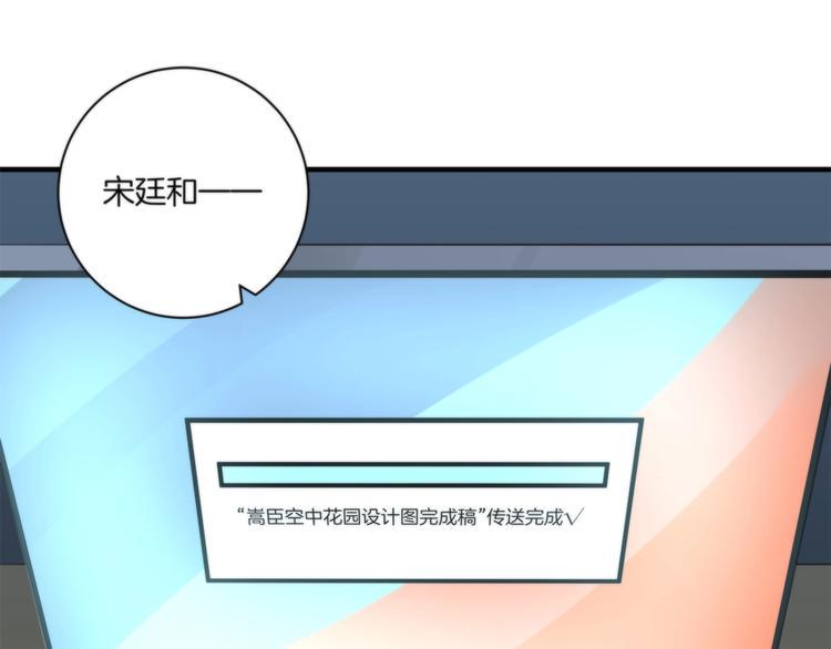 第10话 赌你一吻49