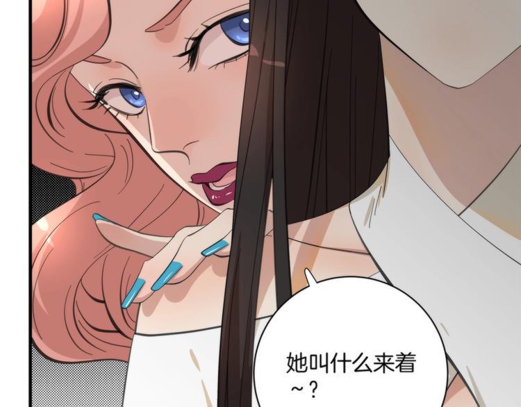第5话 来者不善13