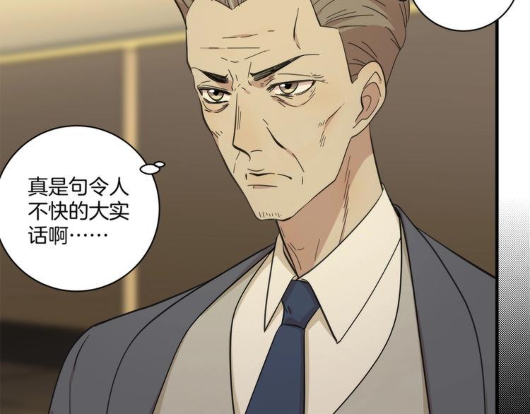 第16话 黄雀在后11