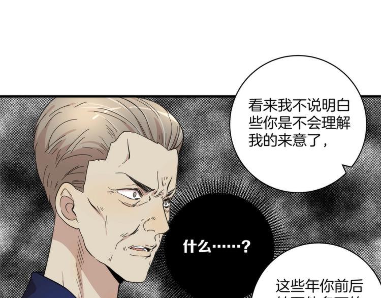 第20话 你是下一个47