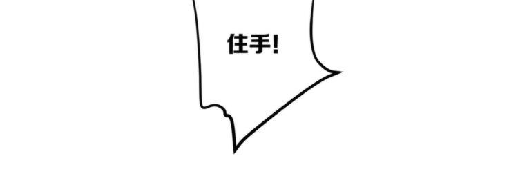 第7话 他要来了39
