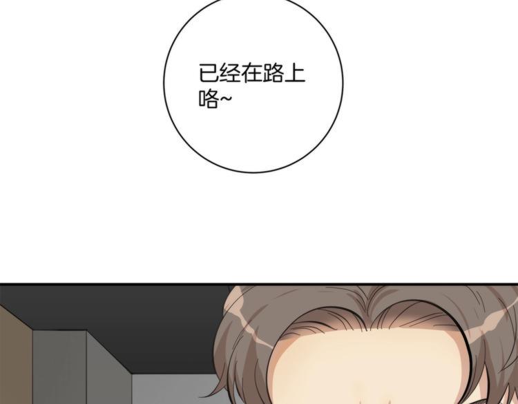 第3话 看轻我的代价5