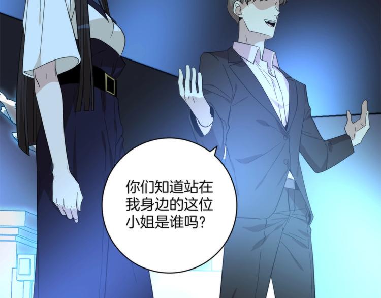 第11话 空中花园45