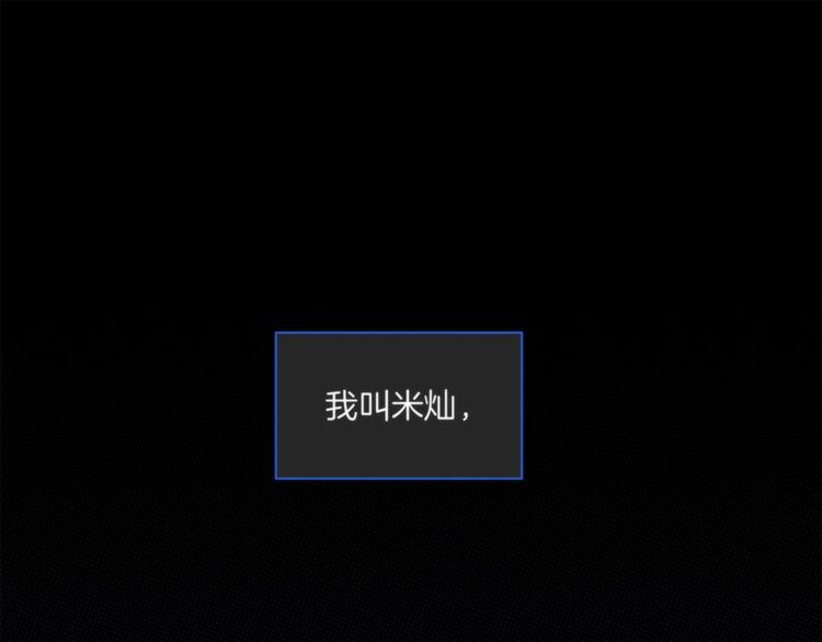 第1话 逆光之碟2