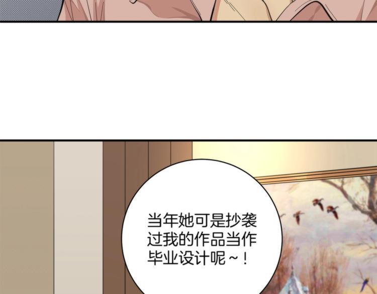 第2话 A型攻击人格44