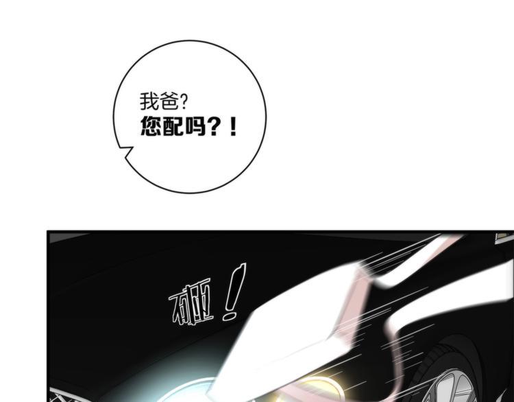 第9话 你又是谁?74