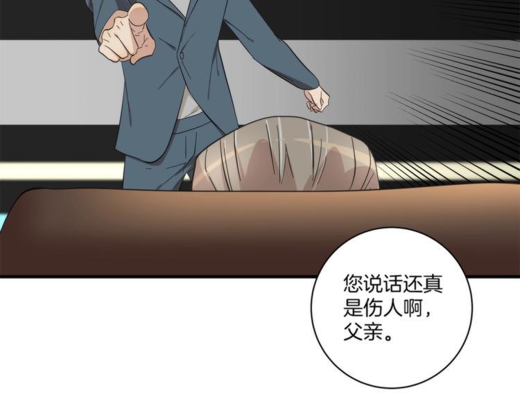 第17话 联姻32