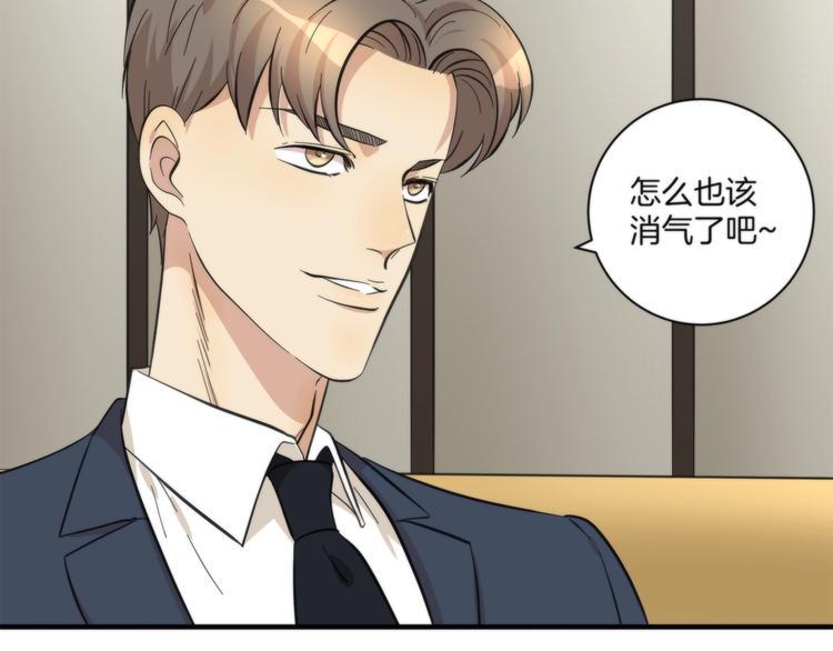 第8话 摇摆的心22