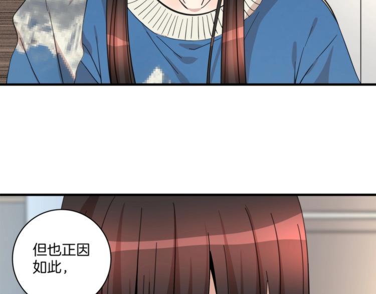 第19话 真相是？51