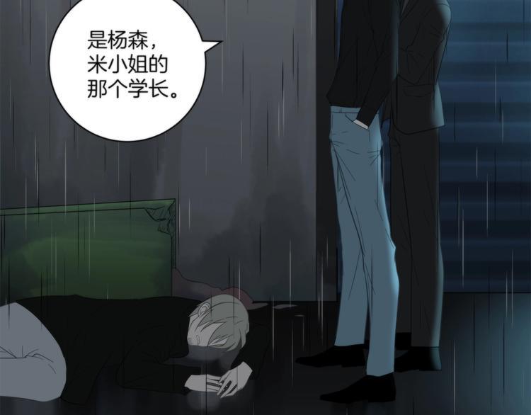 第9话 你又是谁?22