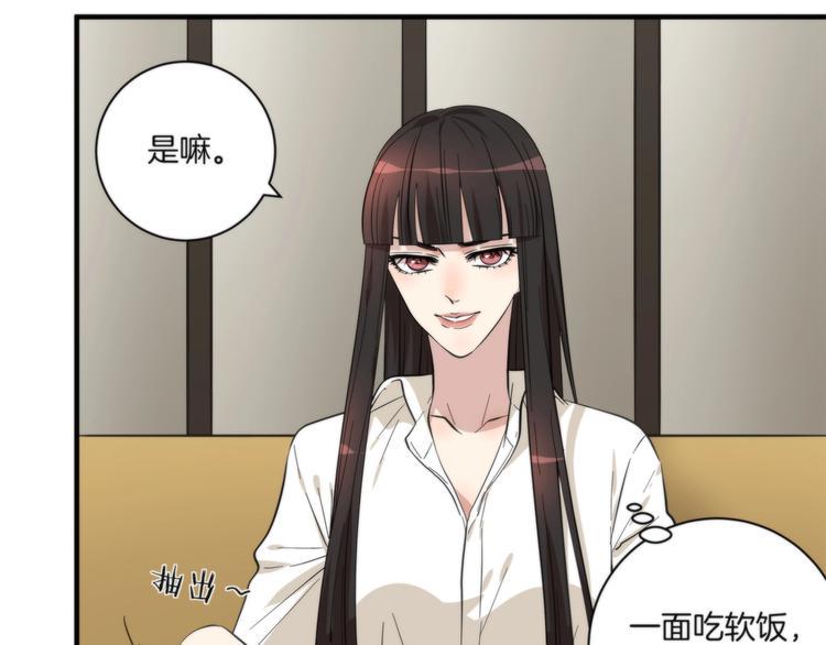 第8话 摇摆的心31