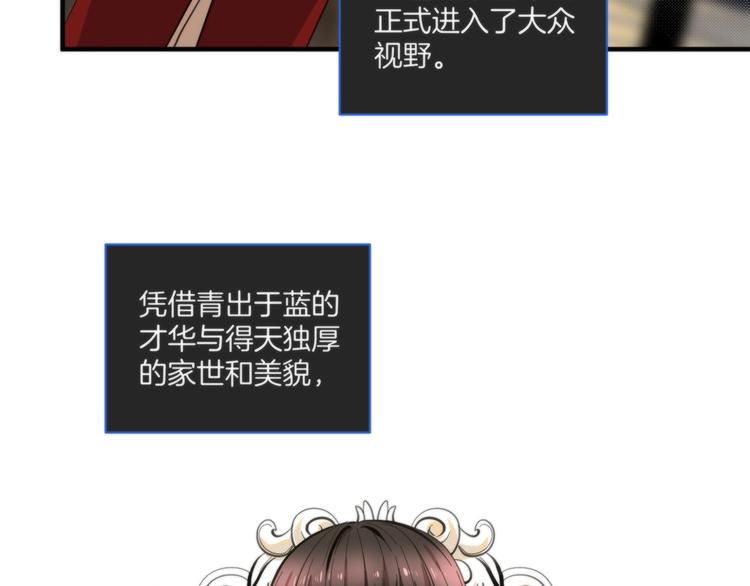 第17话 联姻5