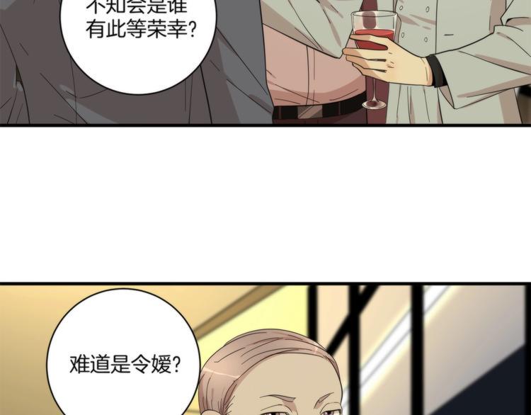 第16话 黄雀在后5