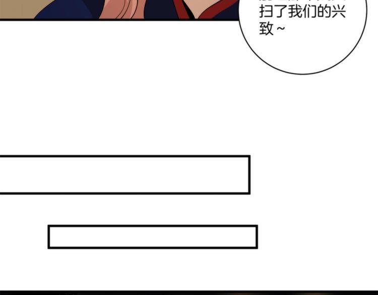 第15话 弃子18