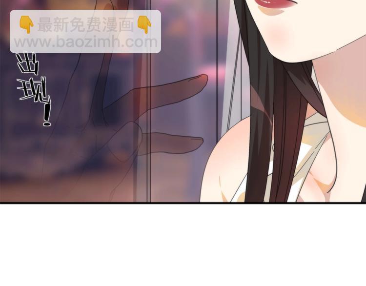 第3话 看轻我的代价155