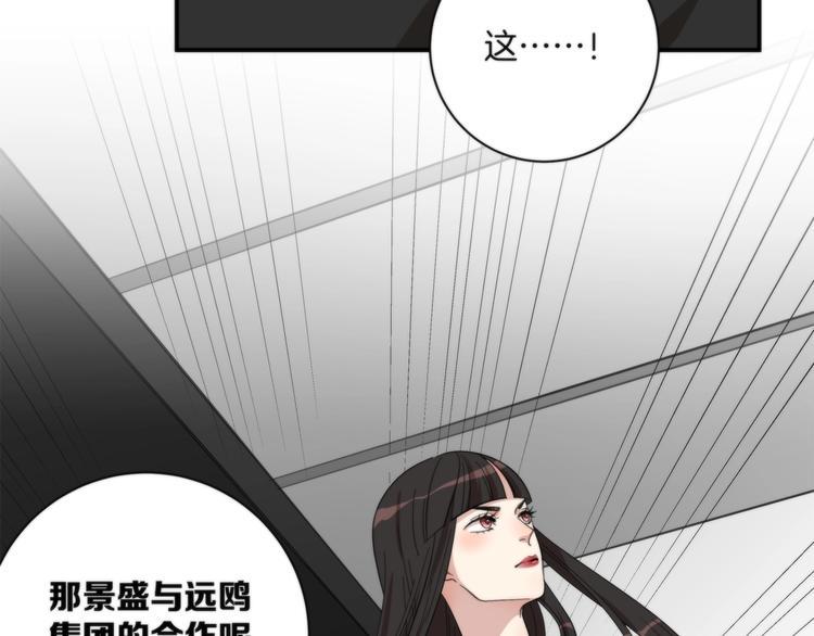 第3话 看轻我的代价123
