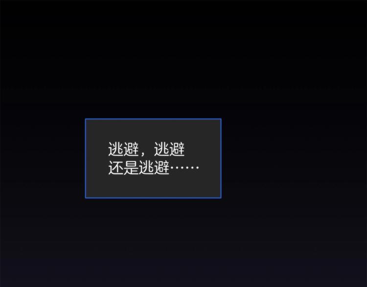 第2话 A型攻击人格74