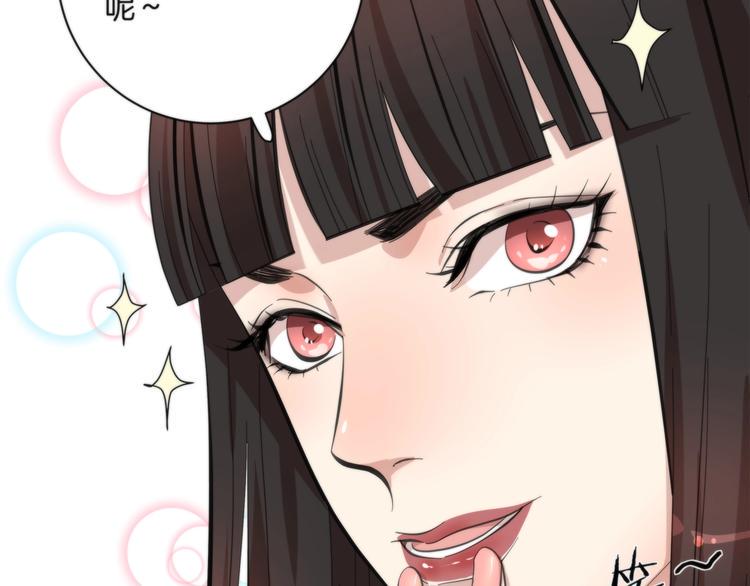 第4话 开始了是吗？101