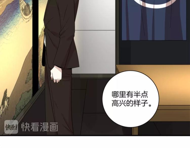 第14话 当面对峙18