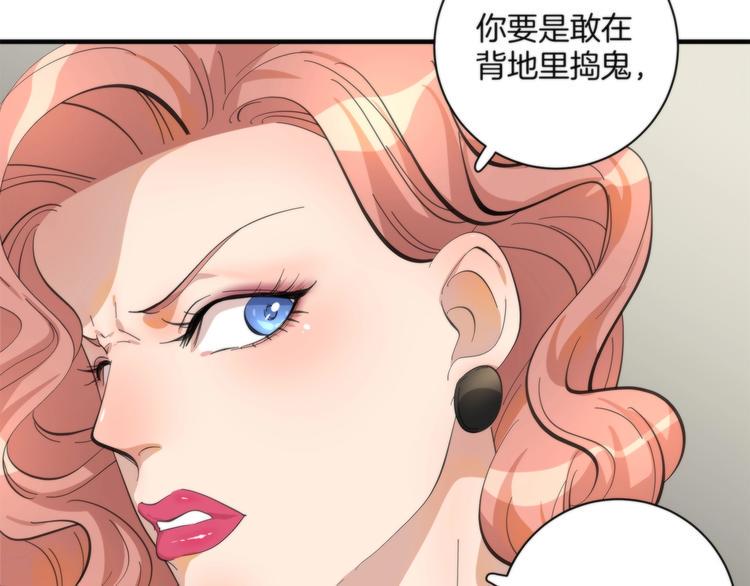 第4话 开始了是吗？23