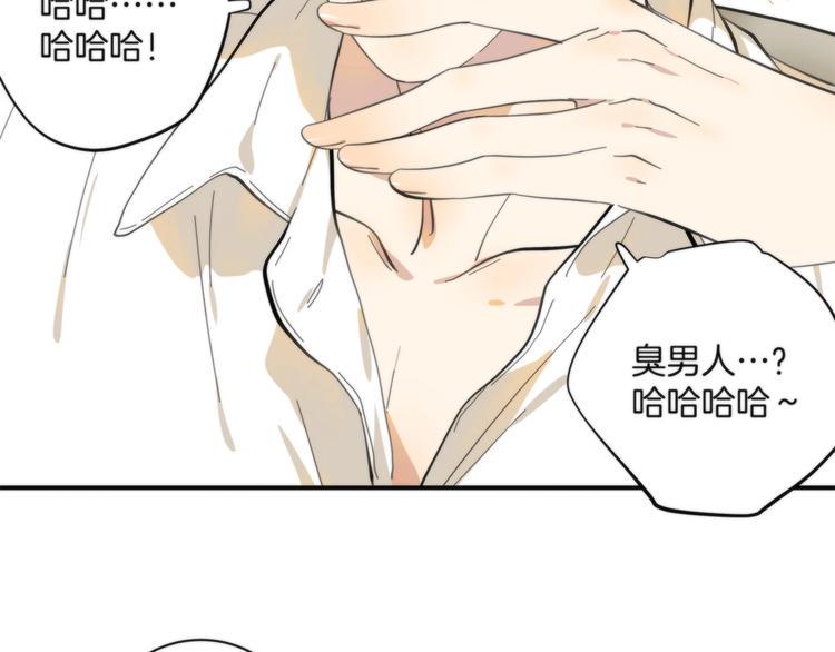 第3话 看轻我的代价170