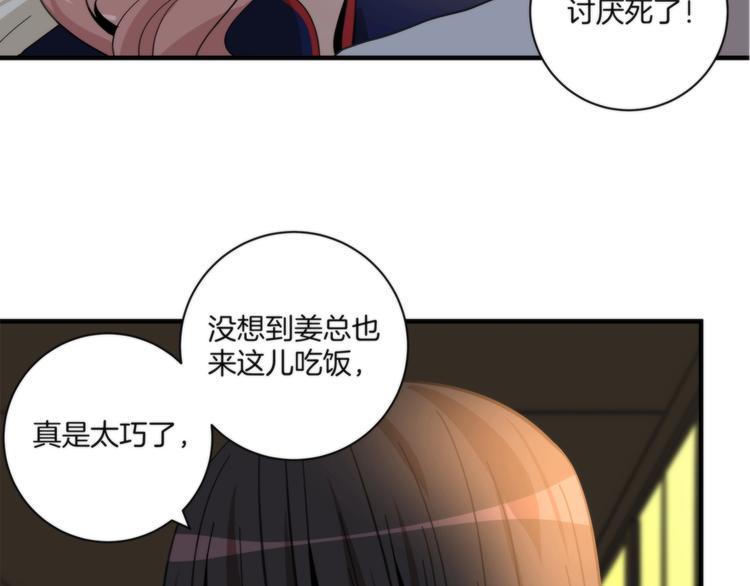 第14话 当面对峙50