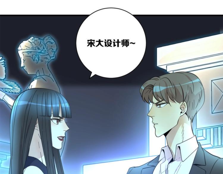 第11话 空中花园40